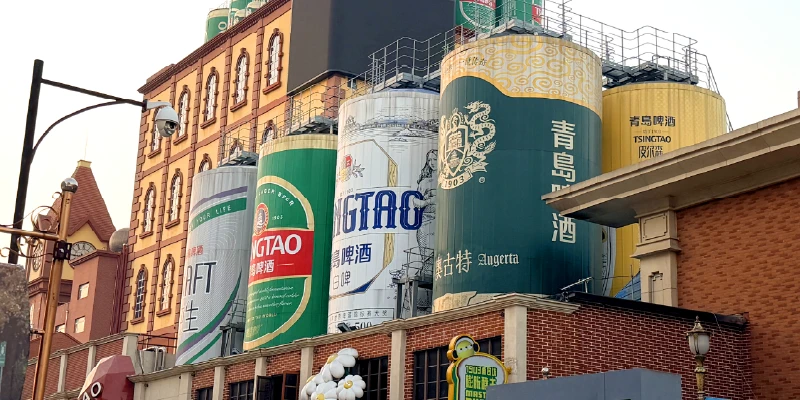 青島啤酒博物館