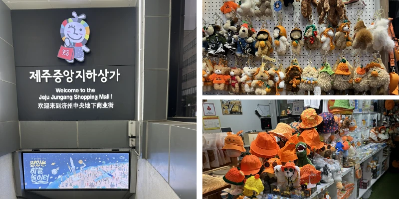 中央地下街、七星路商店街
