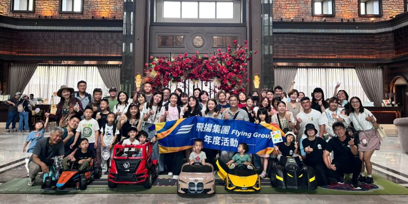 Team Building實務案例: