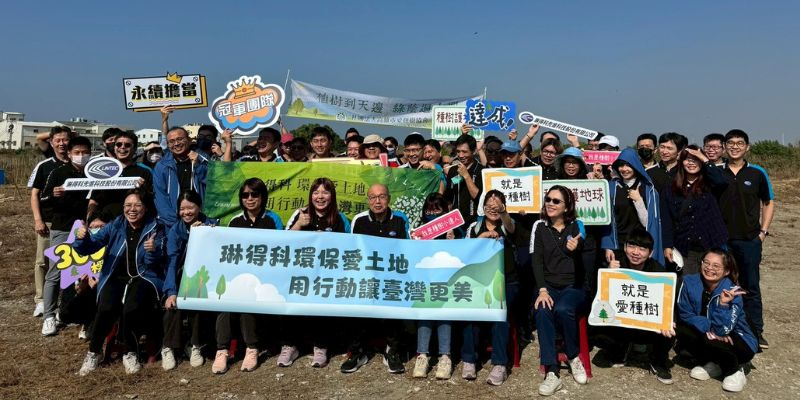 想讓永續更貼近員工的優質公司—琳得科