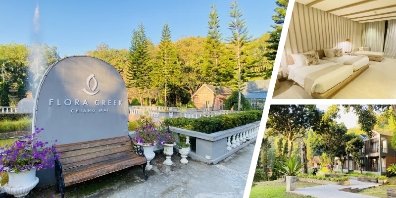 渡假型飯店｜Flora Creek 渡假村