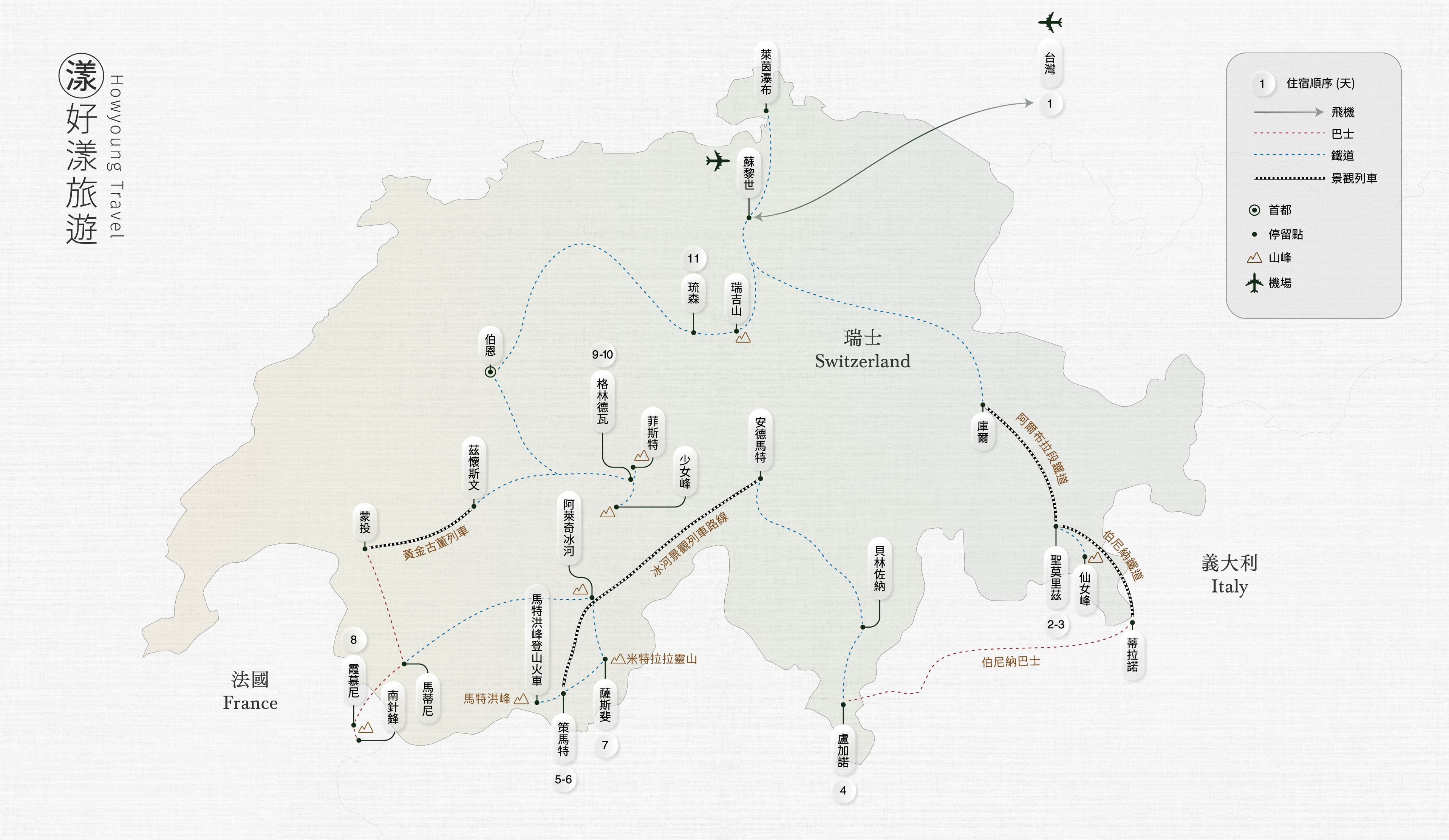 瑞士鐵道團地圖