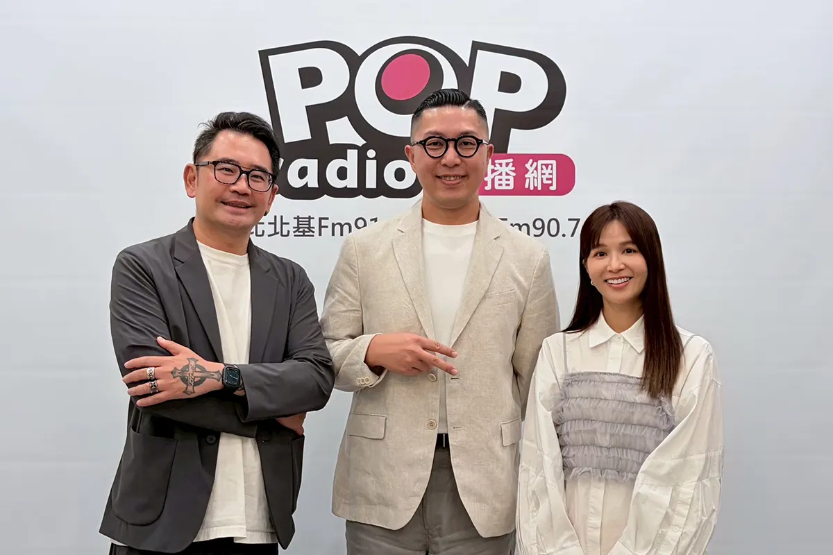 POP radio賽巴斯丁專訪