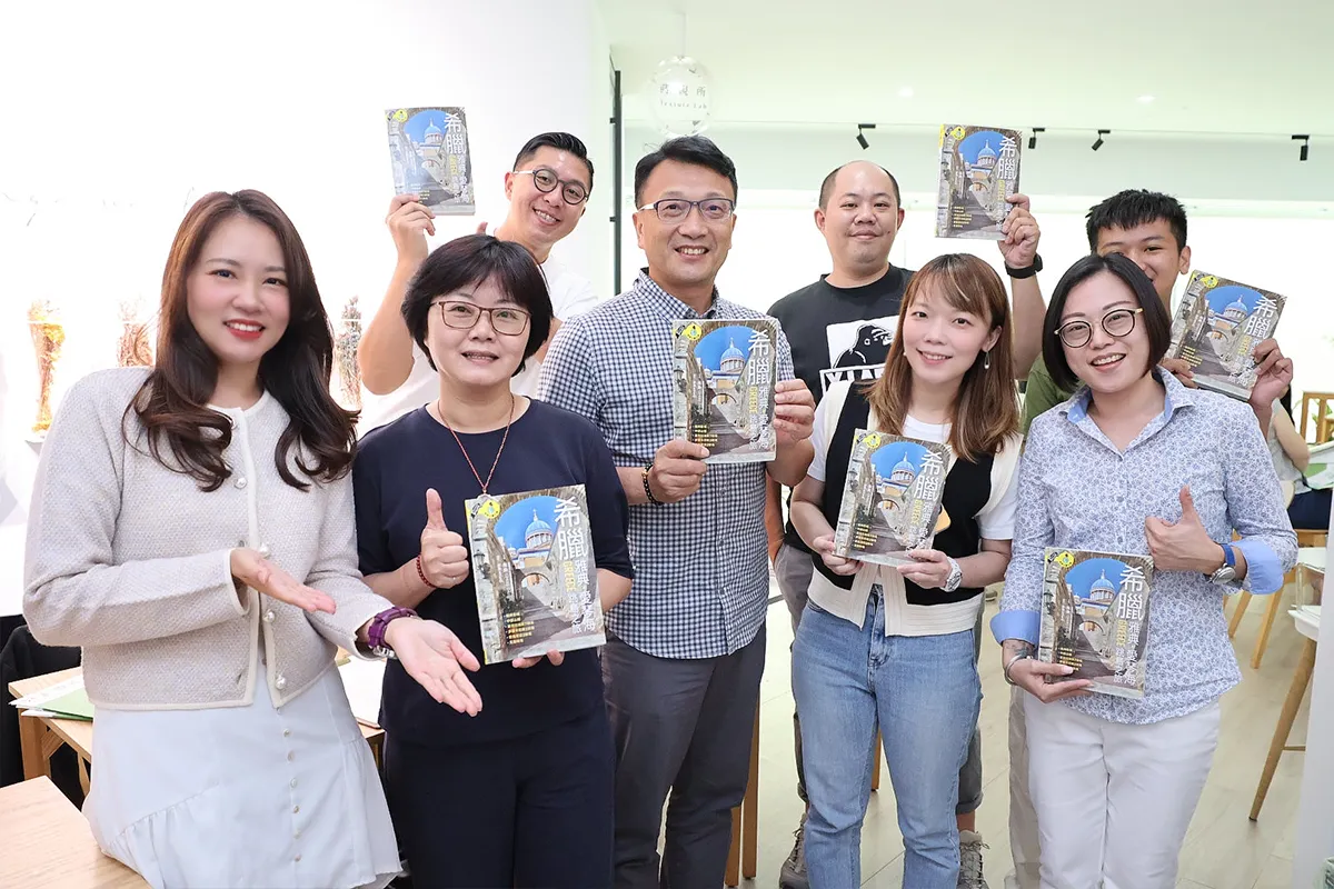 朱朱Chu希臘新書發表會
