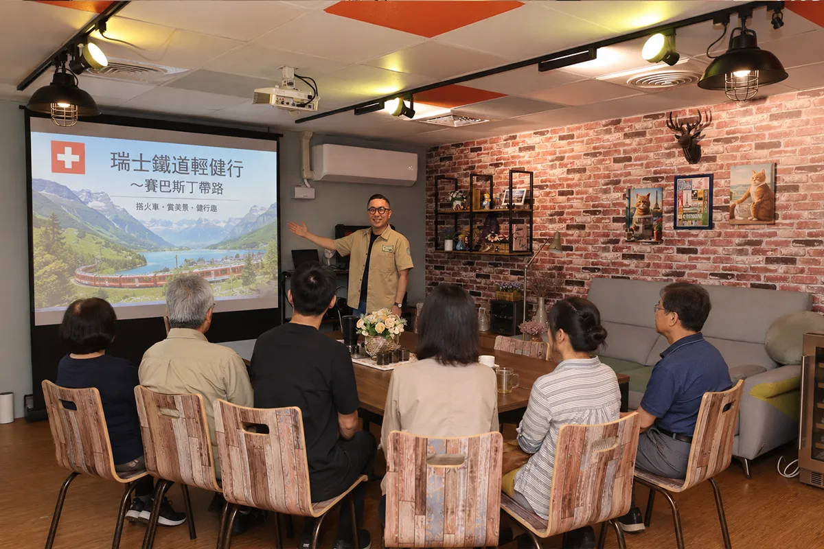 漾旅總公司瑞士輕健行講座