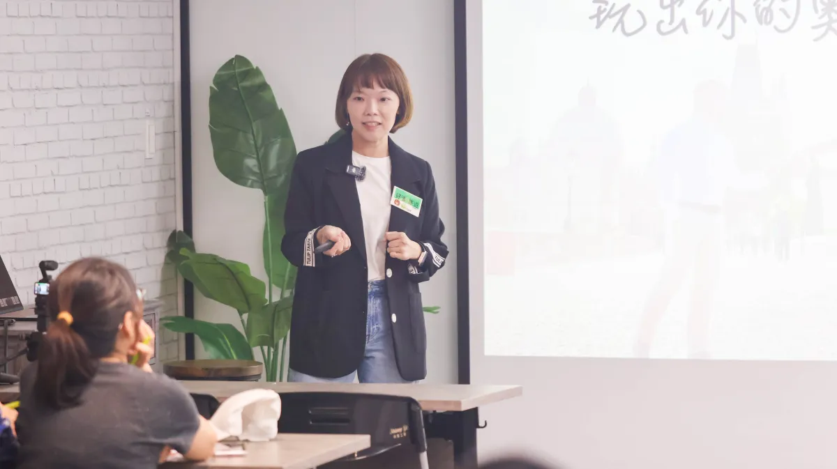 台北饗趣人文空間奧捷講座