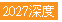 絲路.甘南