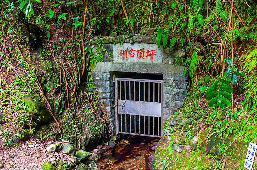 歡喜慶雙十、歡樂雙慶典~坪頂古圳生態探秘、百年古蹟風華地下宮殿、銅鑼杭菊飄香、江戶忍者霧隱城3天