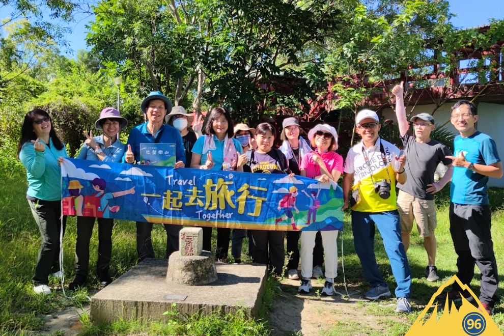巴塱衞山視野